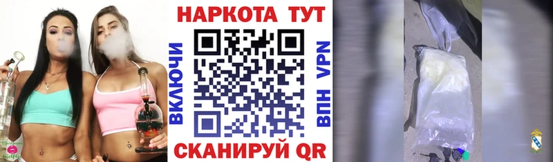 Сколько стоит Томск ГАШ Кокаин МЕФ