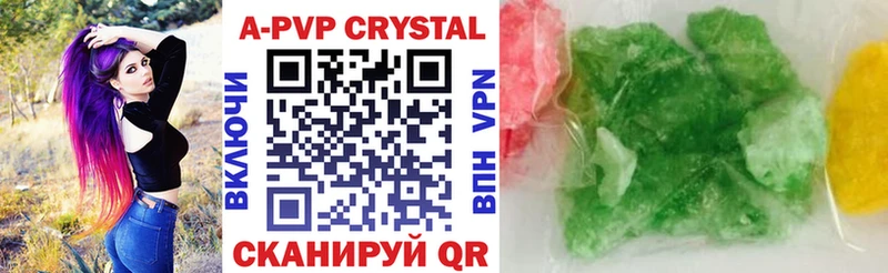 Alpha-PVP СК КРИС  Томск 
