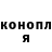 Кодеин Purple Drank Katterina V
