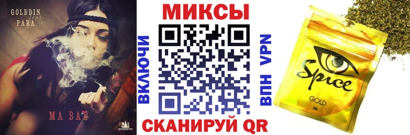 БУТИРАТ 1.4BDO  где продают   Томск 