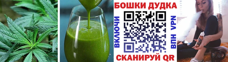 Cannafood марихуана  Томск 