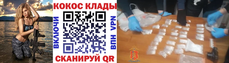Кокаин Боливия  магазин  наркотиков  Томск 