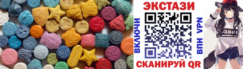 ЭКСТАЗИ Cube  где найти наркотики  Томск 