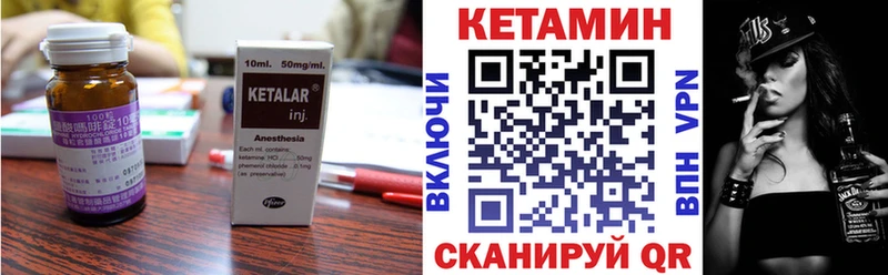 цена   Томск  Кетамин ketamine 