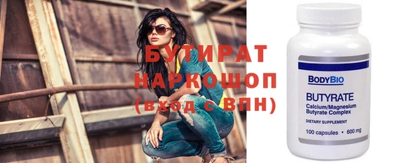 синтетический гашиш Алексеевка