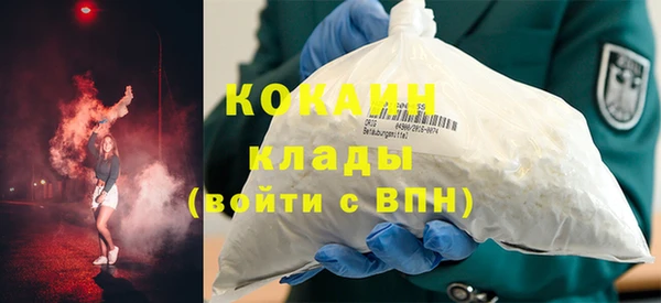 кокаин колумбия Алзамай