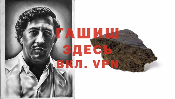 амф Новокубанск