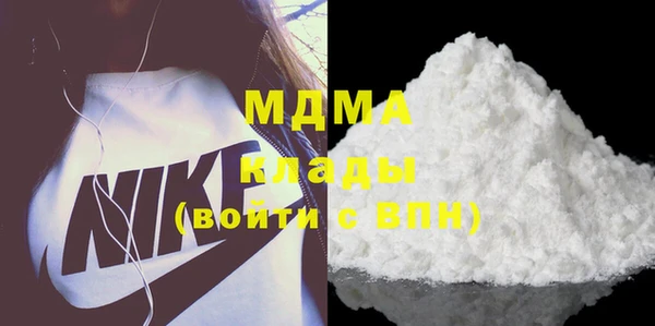 COCAINE Новозыбков