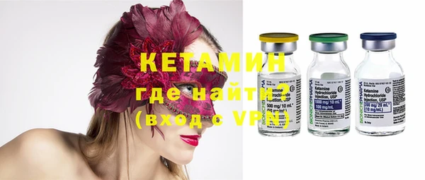 COCAINE Новозыбков