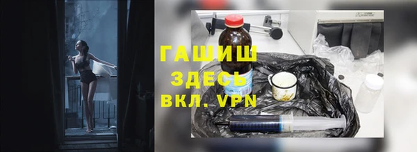 синтетический гашиш Алексеевка