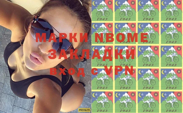 амф Новокубанск