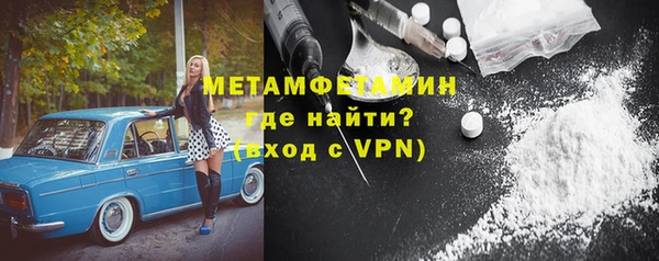 амф Новокубанск