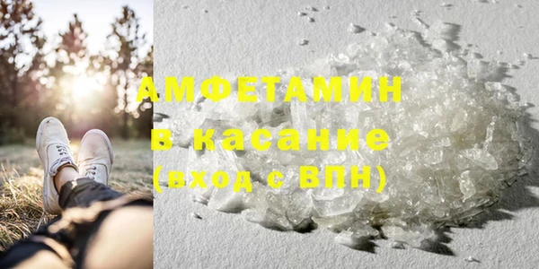 синтетический гашиш Алексеевка