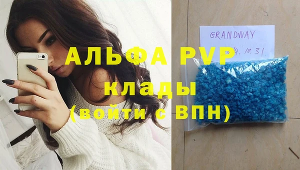 COCAINE Новозыбков