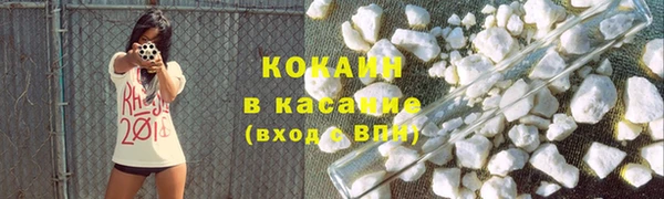 синтетический гашиш Алексеевка