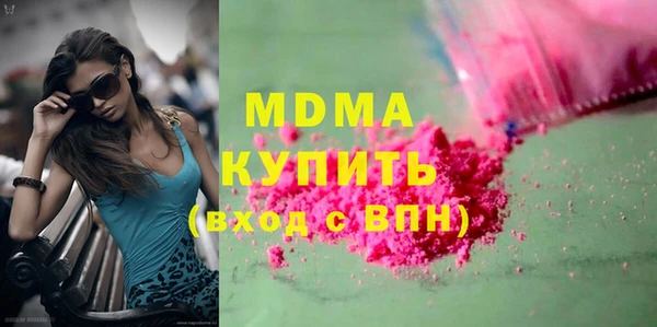 синтетический гашиш Алексеевка