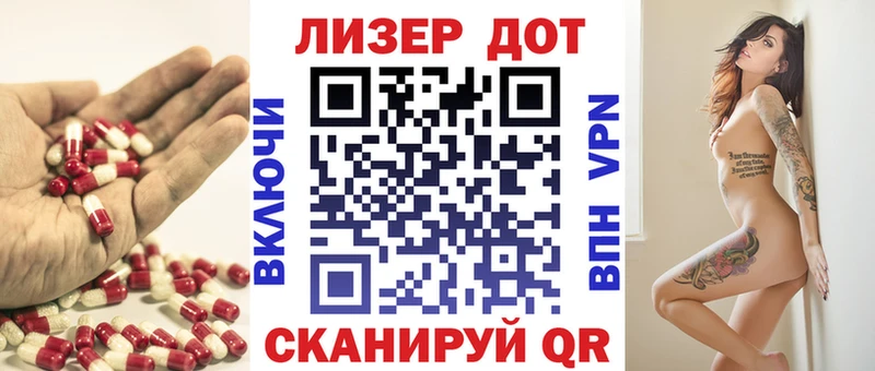 LSD-25 экстази ecstasy  МЕГА ССЫЛКА  Томск 