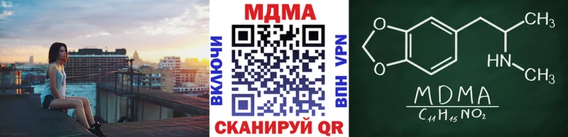 MDMA VHQ  наркошоп  Томск 