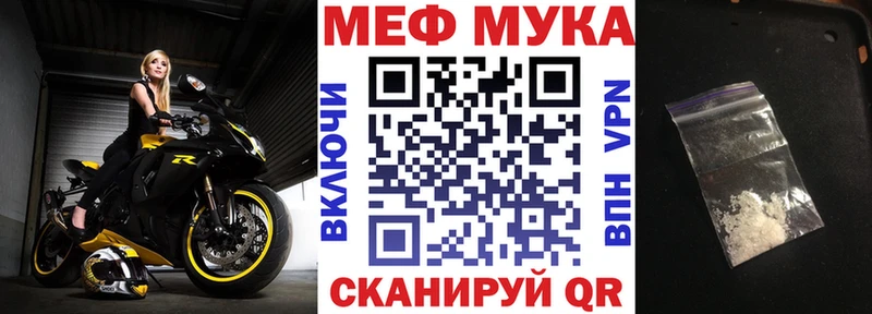 мега ссылки  Томск  Меф 4 MMC  цена наркотик 