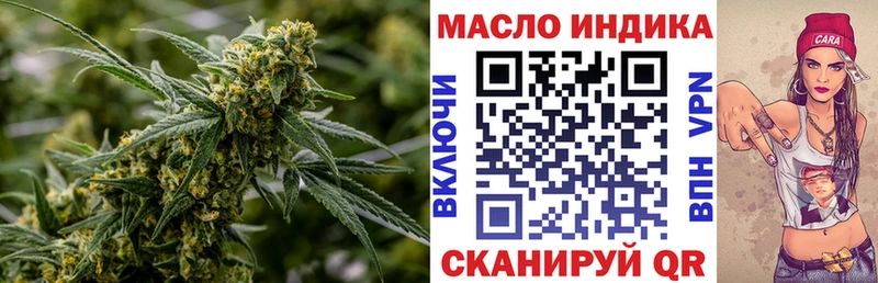 Дистиллят ТГК THC oil  kraken ТОР  Томск  наркота 