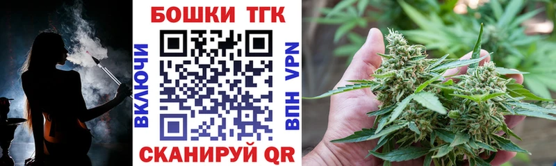 Бошки марихуана VHQ  закладка  Томск 